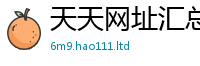 2025新澳门天天精准大全谜语既2025年正版资料免费最新版本大全